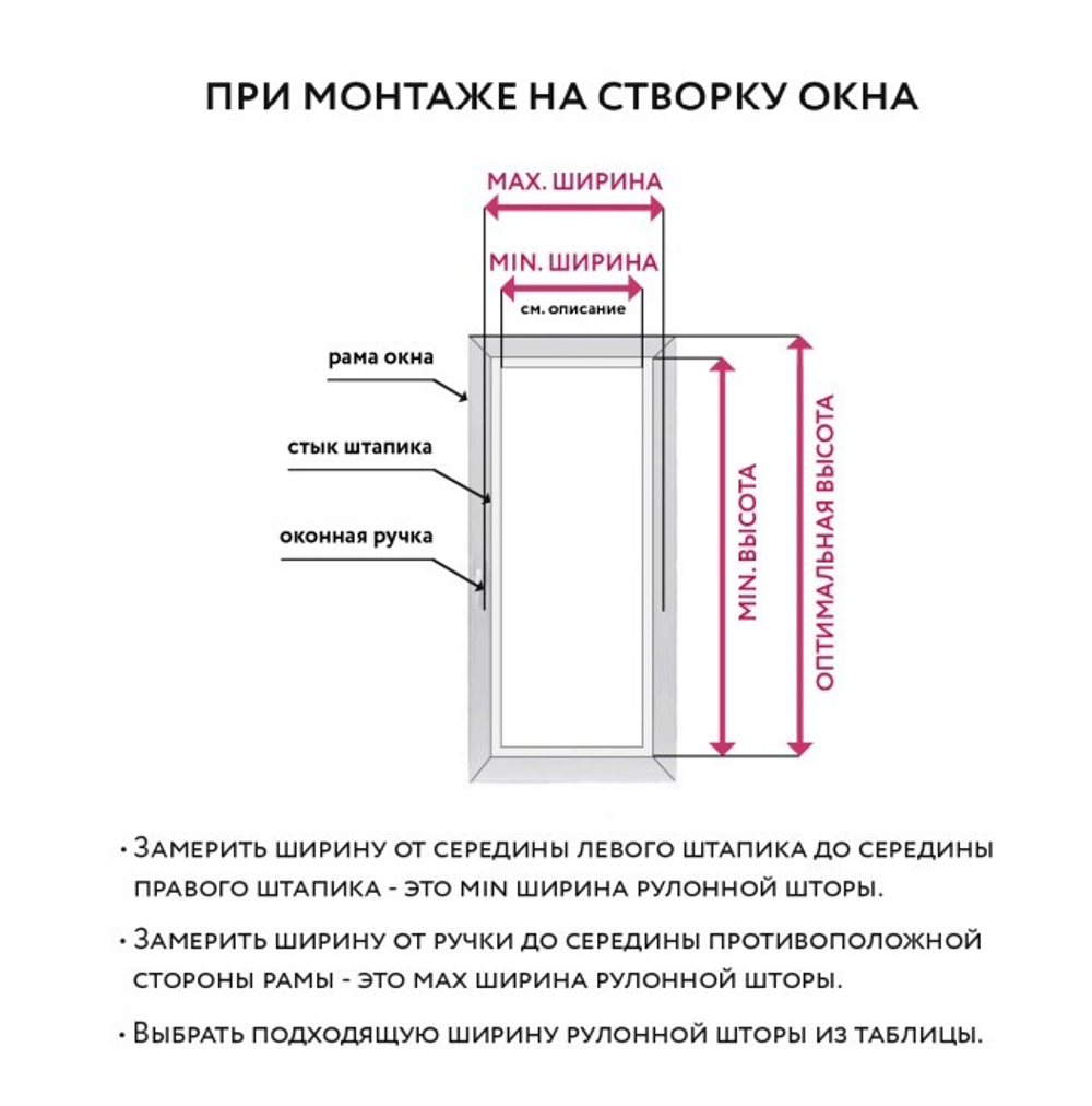 Рулонные шторы из ткани "Филта" - цвет "Трюфель"