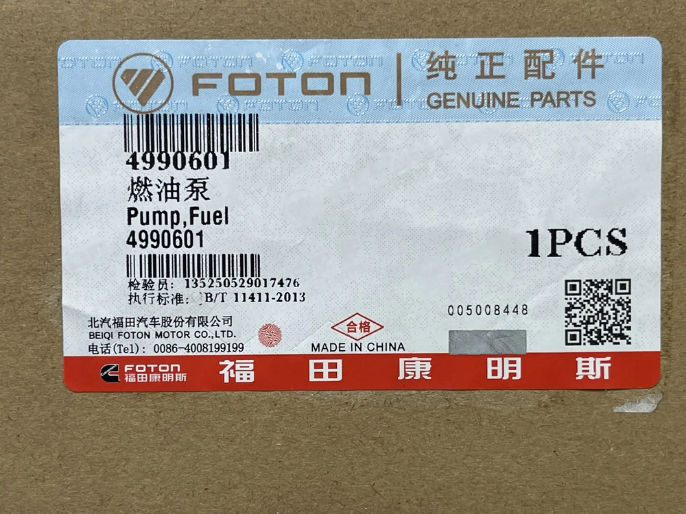 Тнвд Газель Cummins ISF2.8 Bosch ориг