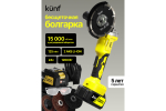 Ушм аккумуляторная KUNF