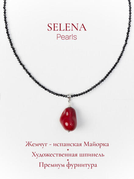 91003262 Колье Selena Pearls