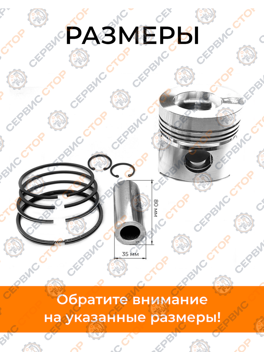 комп_поршн_гр ZS1100 (3)