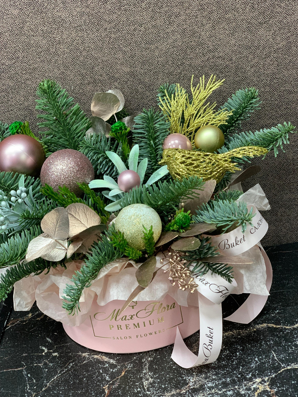 Новогодний НГ-37