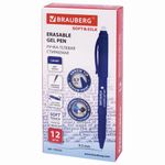 Ручка стираемая гелевая с грипом BRAUBERG "SOFT&SILK", СИНЯЯ, узел 0,7 мм, линия письма 0,5 мм, 143253