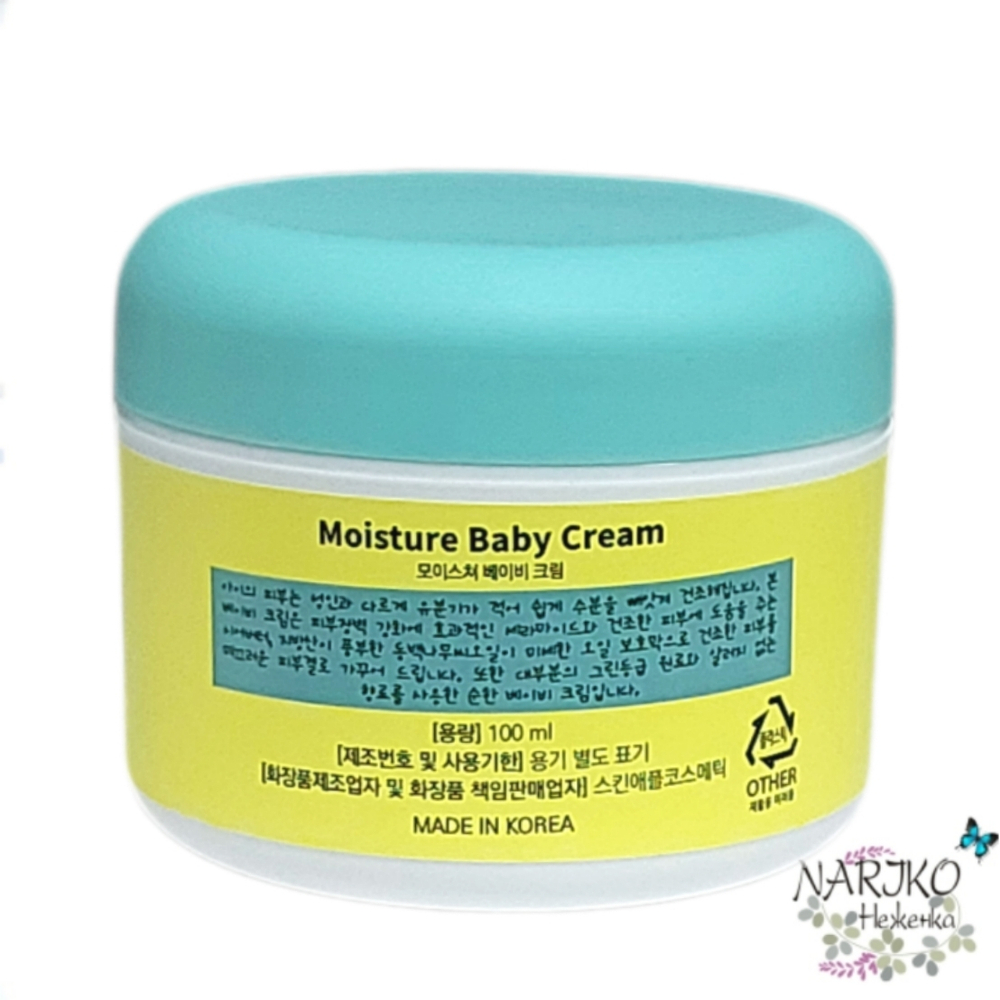 Детский гипоаллергенный крем интенсивно увлажняющий, успокаивающий, защитный Dr.MeLoSo Moisture Baby Cream, 100 мл.