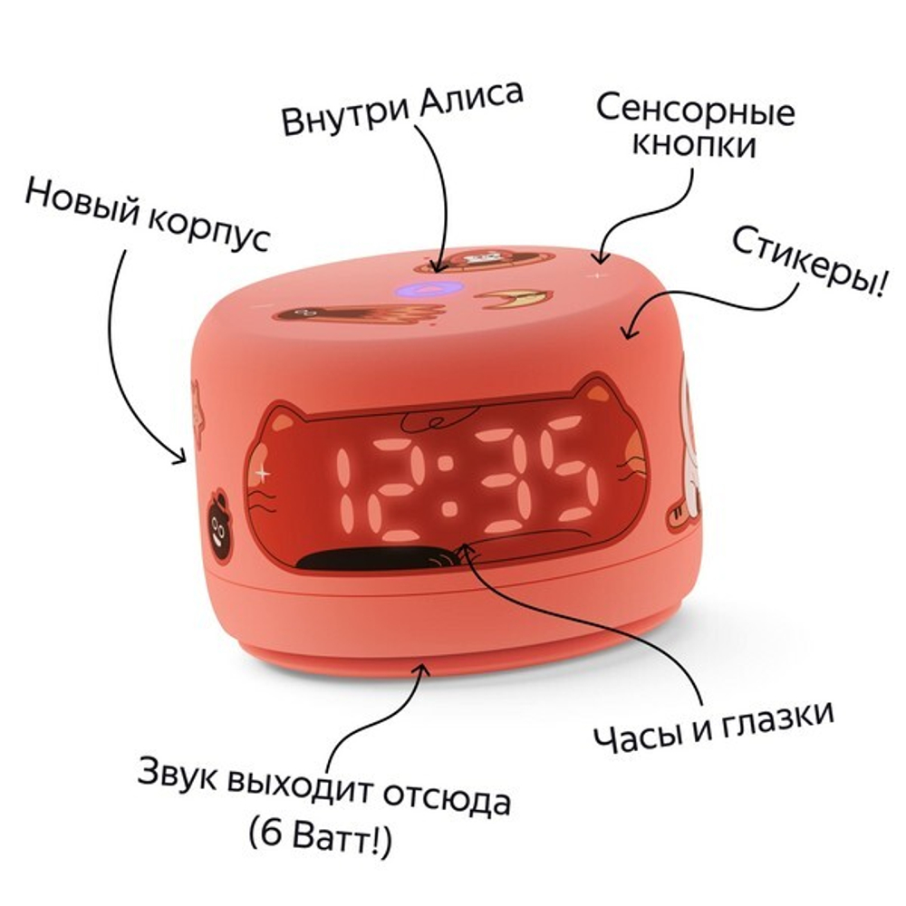 Яндекс Станция Лайт 2 с Алисой на YaGPT, коралловый