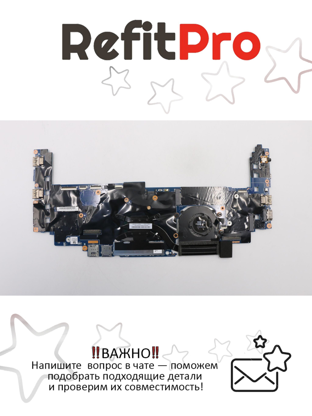 Материнская плата для ноутбука Lenovo X1 Yoga 2nd Gen i5-7300U 16G AMT TPM2 vPro WIN (01AX854), оригинал