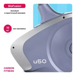 Велотренажер домашний CARBON FITNESS U50