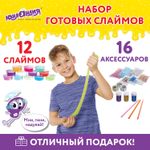 Набор слаймов 12 цветов, 16 аксессуаров, в пластиковом боксе, ЮНЛАНДИЯ, 663774