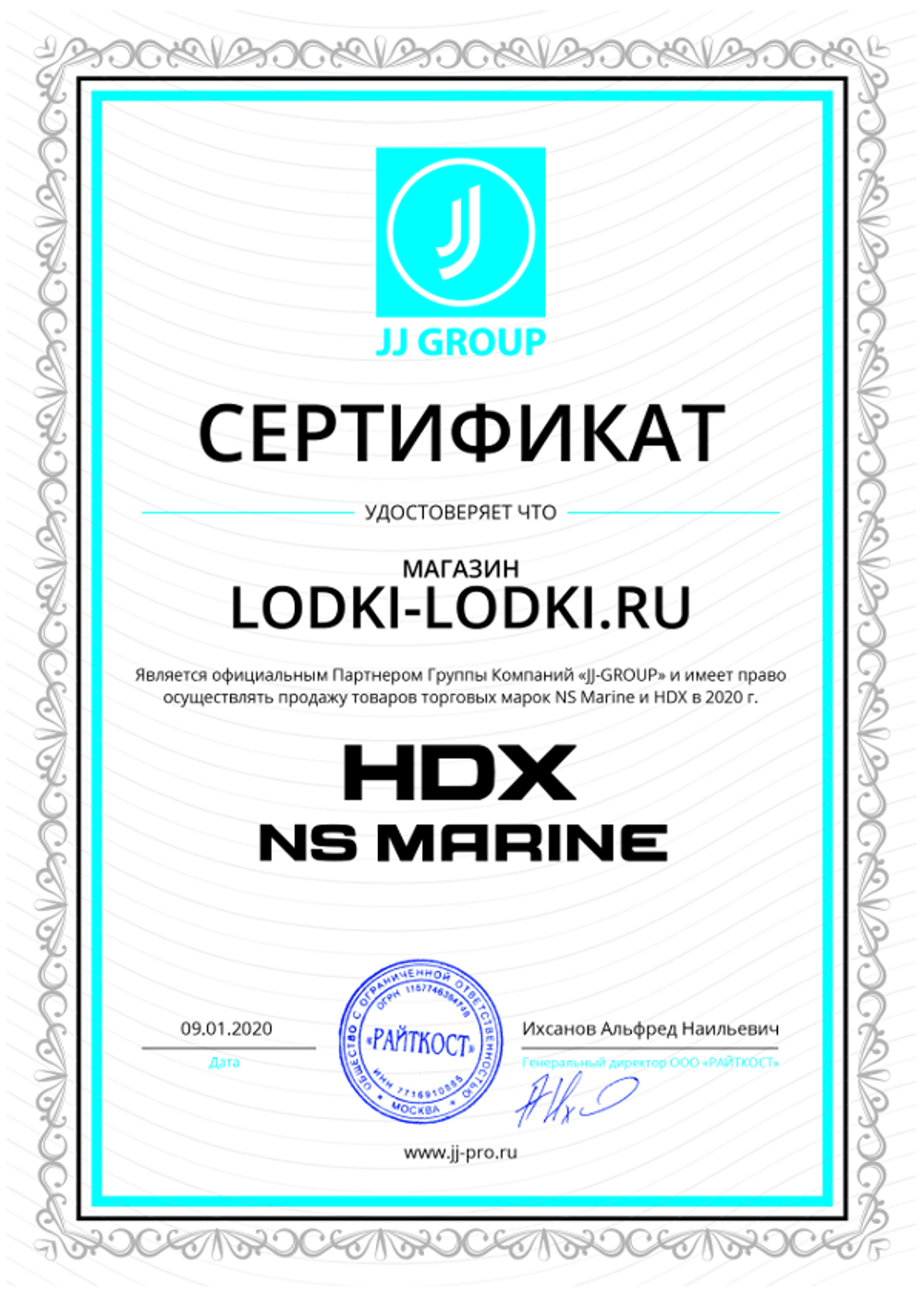 Лодочный мотор HDX T 25 BMS (завод Parsun) (2-х тактный)