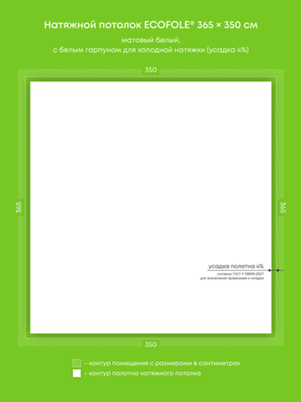 Натяжные потолки 12.8 м2, 12.8 м2, 12.8 м2, 12.8 м2