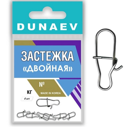 Застежка "Двойная" Dunaev #4