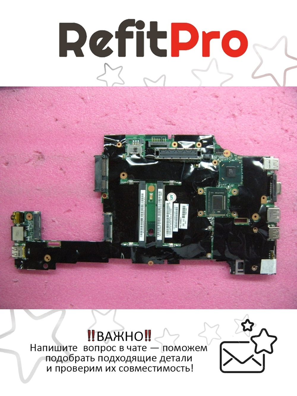 Материнская плата для ноутбука Lenovo X220/X220i LDB-1 i5-2520M NV nAMT wTPM wAES (04W0677), оригинал