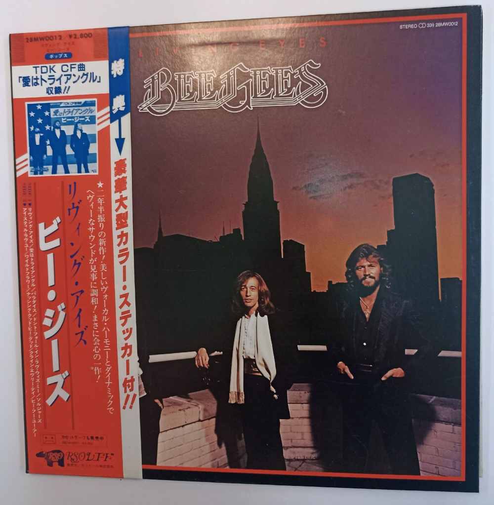 Винтажная виниловая пластинка Bee Gees Living Eyes (Japan 1981)