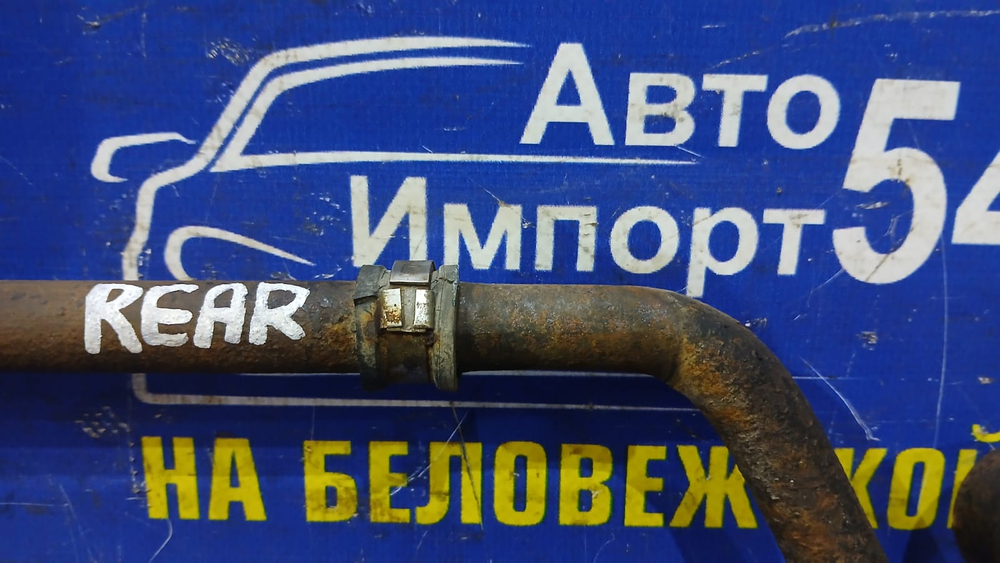 Стабилизатор поперечной устойчивости задний Honda CRV 1996