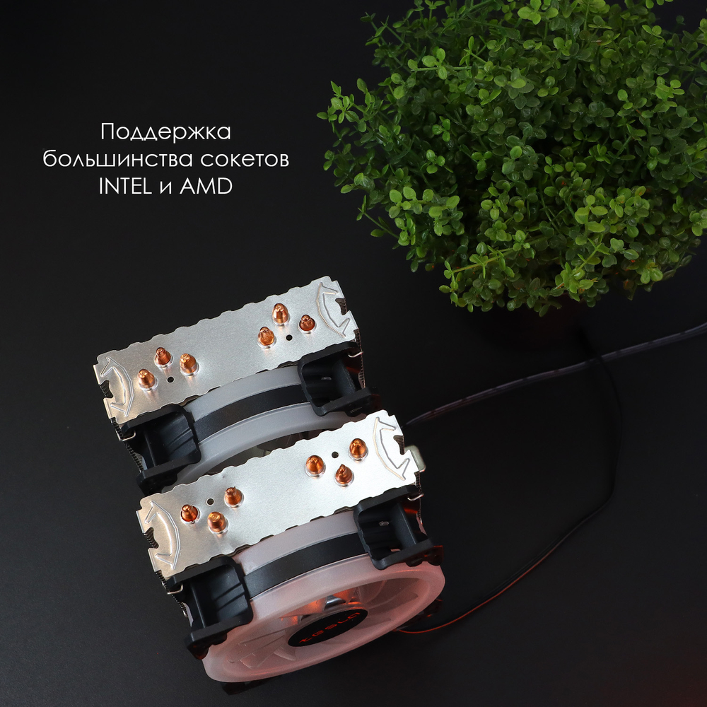 Кулер для CPU TESLA 620RGB, 2х92мм, 2200rpm, 3-pin, Al+Cu, серебристый-белый-прозрачный/FRGB, 64CFM, 23дБ, 6-PIPE(прямой контакт), TDP 180Вт, INTEL 1700/1200/115x/775/1366, AMD AM5/AM4/AM3(+)/AM2(+)/FM2(+)/FM1/754/940/939 (TSL-620-RGB)