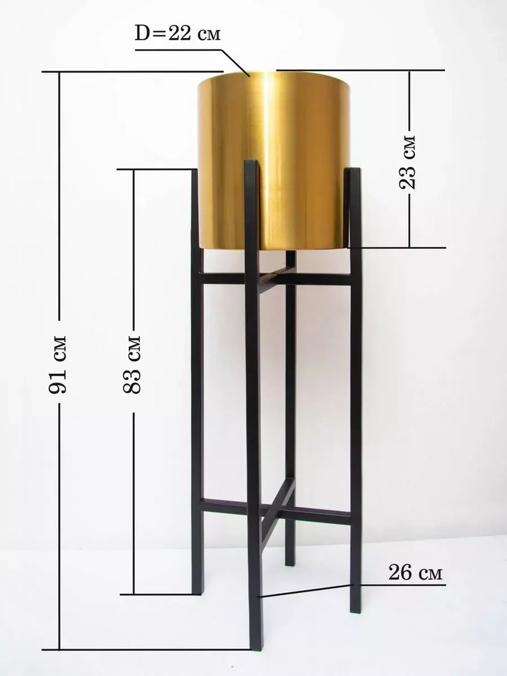 Кашпо металлическое на подставке 91 см