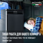 Автохолодильник Meyvel AF-DB90X