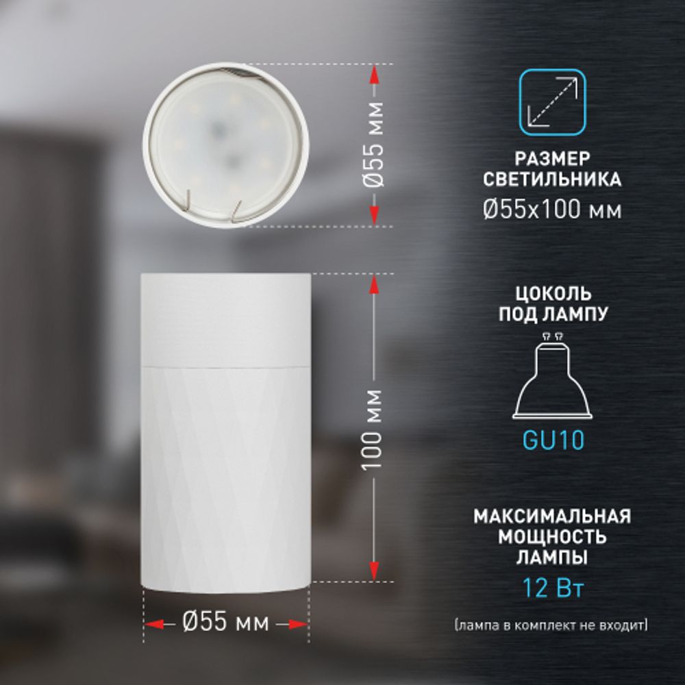 Светильник настенно-потолочный спот ЭРА OL31 WH MR16 GU10 IP20 белый | Накладные светильники