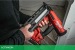 Аккумуляторный нейлер Milwaukee M18 FN16GA-202X (4933478092)
