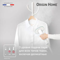 Вертикальный отпариватель с вешалкой Tefal Origin Home IT3274E1