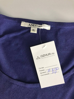 Джемпер Anis модного цвета, маркировка XL, визуально на 50 размер