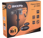 ДРЕЛЬ УДАРНАЯ ВИХРЬ ДУ-1200/2 72/8/9