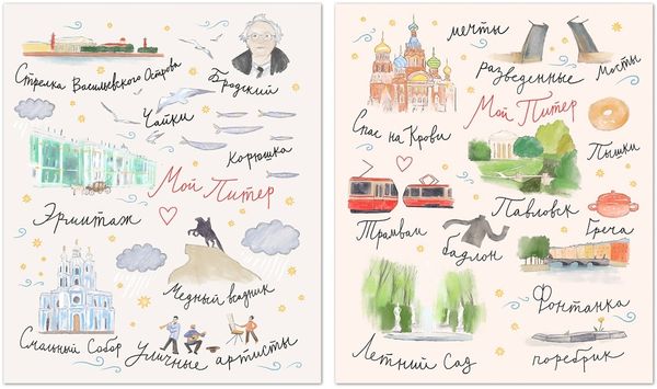 Коллекция тетрадей «ПИТЕРСКИЕ АССОЦИАЦИИ»