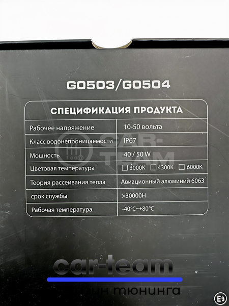 Противотуманные фары (ПТФ) "ZMB" лазерные с Bi-LED модулем на ВАЗ 2108, 2109, 21099 с кронштейном