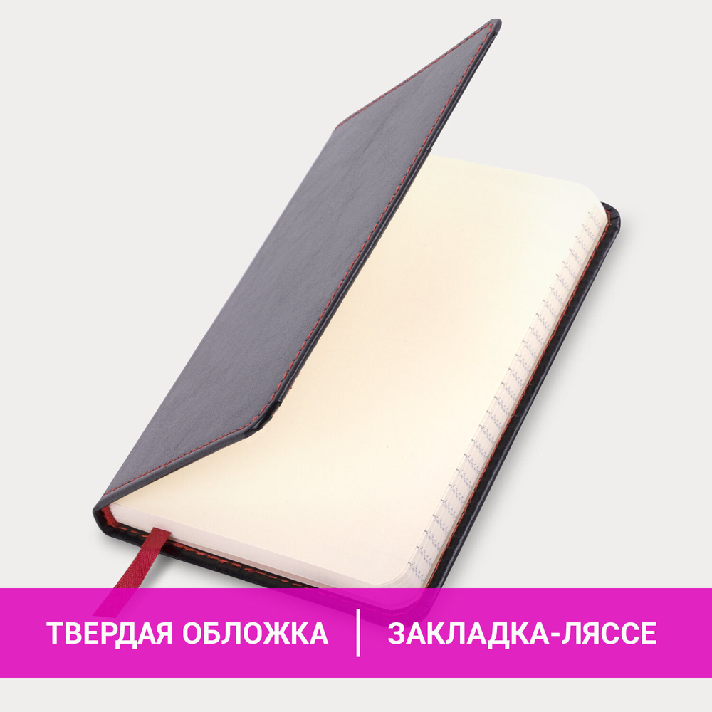 Блокнот малый ФОРМАТ (100x150 мм) А6 BRAUBERG "Office" под кожу 80 л. клетка черный (3 штуки в упаковке)