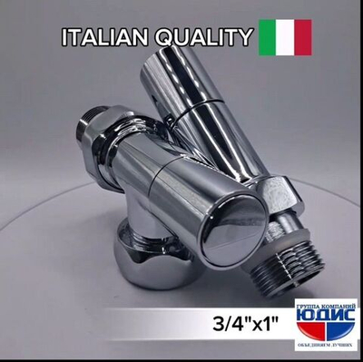 Кран для ПС УГЛОВОЙ 3/4ш х 1"г КРУГ. ViEiR  (30/1пар)