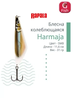 Блесна колебалка RAPALA Harmaja 18 /ROL