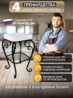 Стул Элегия-5