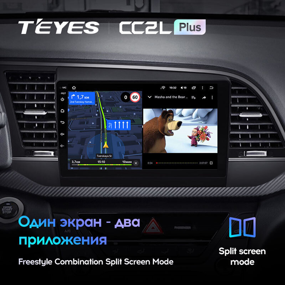 Teyes CC2 Plus 9" для Hyundai Elantra 2016-2018