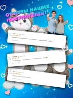 Мягкая игрушка кот батон 80 см полосатый