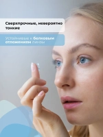 Ежемесячные контактные линзы Max HydraSoft (уп. 6 линз)