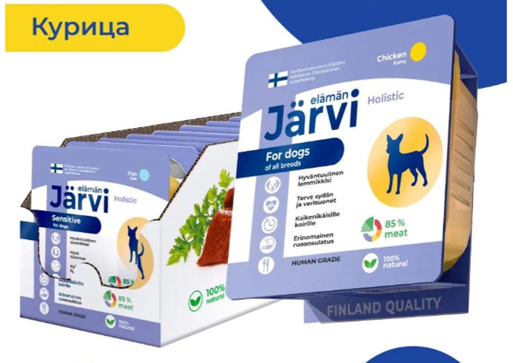 Jarvi мясной паштет с курицей для собак всех пород, 100г. Jarvi мясной паштет с курицей для собак всех пород, 100г.
