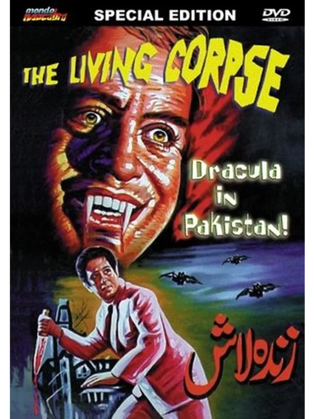 Живой труп (1967) (DVD-R)