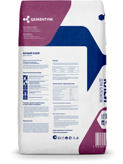 Белый клей для блоков ЦЕМЕНТУМ 20 кг
