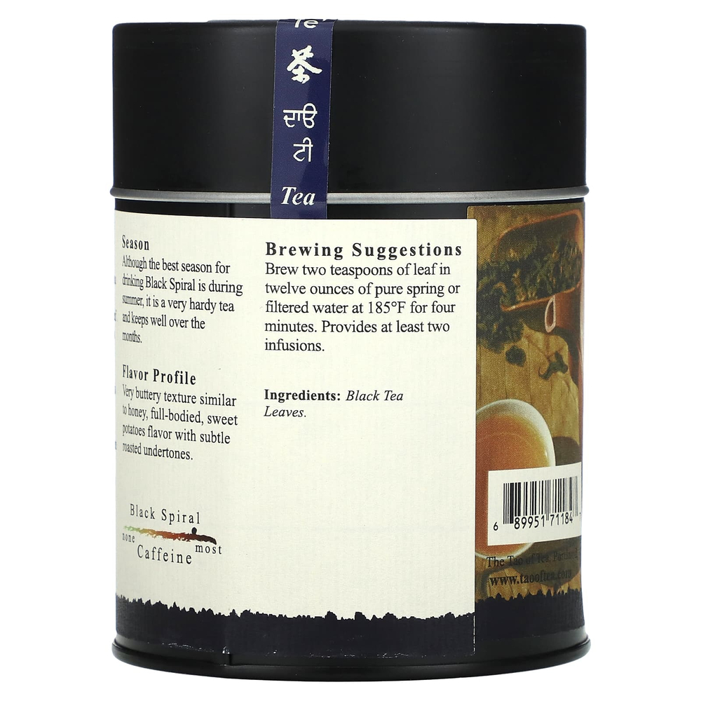 The Tao of Tea, Gold Tips Black Tea, черная спираль, 85 г (3 унции)
