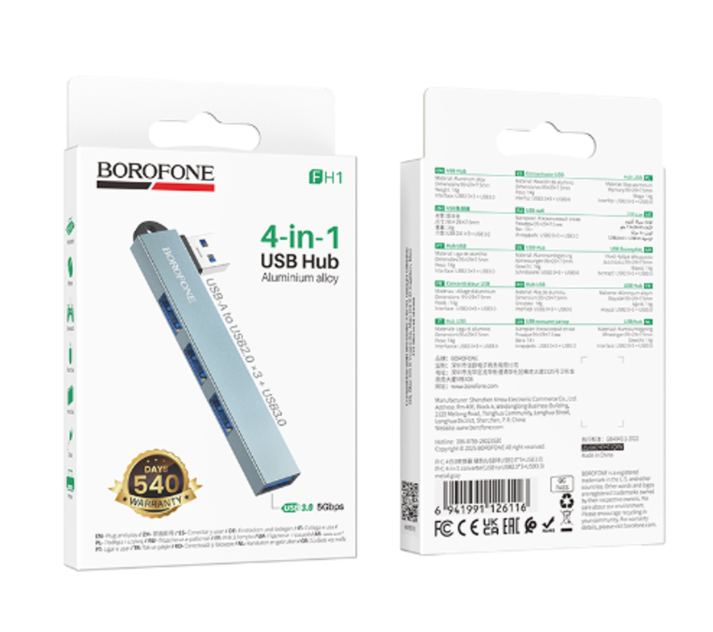 USB HUB BOROFONE FH1 USB/3USB 2.0/USB 3.0 (серый)