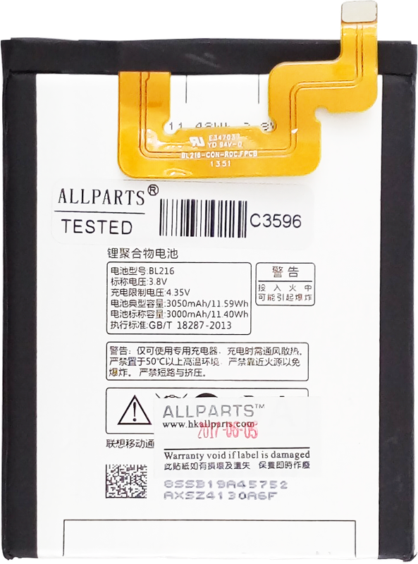 Аккумулятор для  Lenovo K910 (BL216)