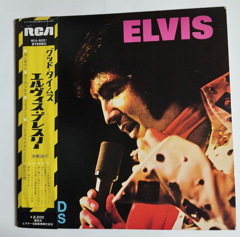 Винтажная виниловая пластинка LP Elvis Presley Good Times (Japan 1975) (Obi)
