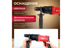 Перфоратор WORTEX RH 2427 RH242700025