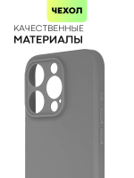 Чехол BROSCORP для Apple iPhone 15 Pro (арт.IP15PRO-COLOURFUL-GRAPHITE )