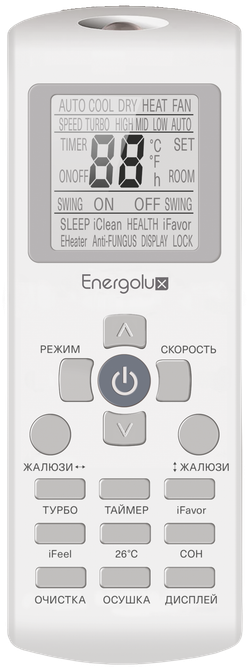 Сплит-система ENERGOLUX, LAUSANNE (on/off), SAS12L4-A / SAU12L4-A