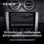 Teyes X1 9" для Nissan Almera 2012-2018