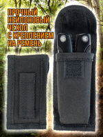 Мультитул тактический походный, Набор инструментов 14 в 1, армейский