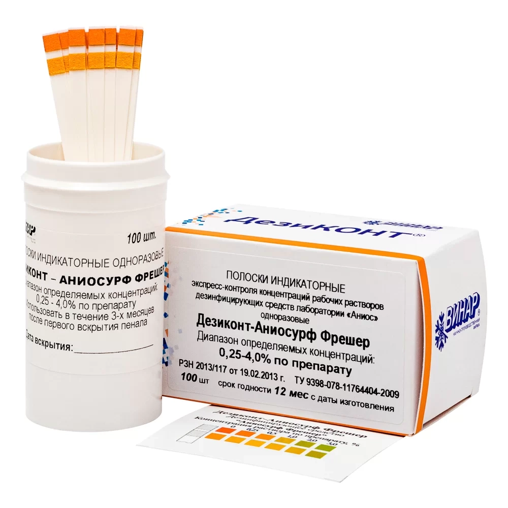Дезиконт-АНИОСУРФ-ФРЕШЕР 100 шт