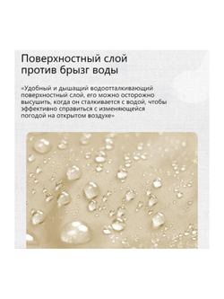 Мешок спальный Naturehike CW700, 220х80 см, (правый) (ТК: -2C), бежевый