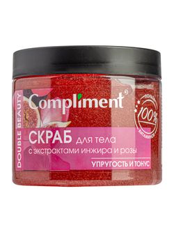 Compliment Double Beauty Скраб для тела с экстрактами инжира и розы УПРУГОСТЬ И ТОНУС
